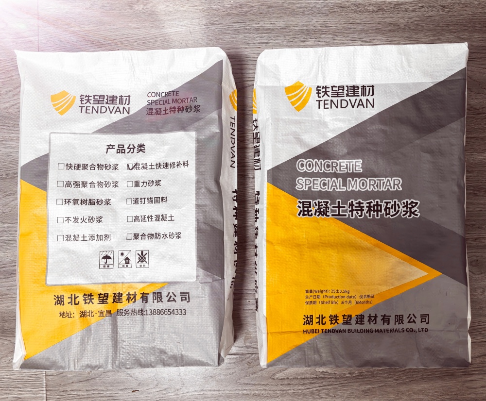 河西区街道封锚砂浆