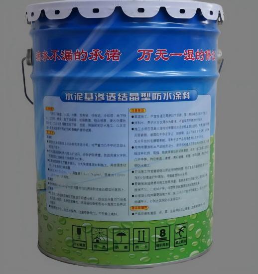 河西区街道水泥基渗透结晶防水涂料